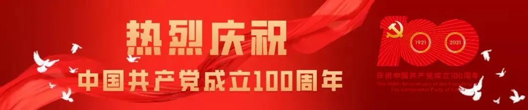 微信图片_20210802161353.jpg