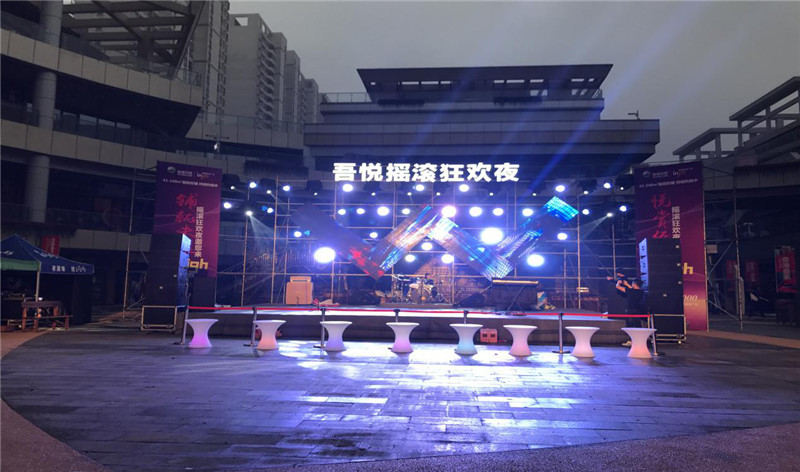  第吾大道音乐节 