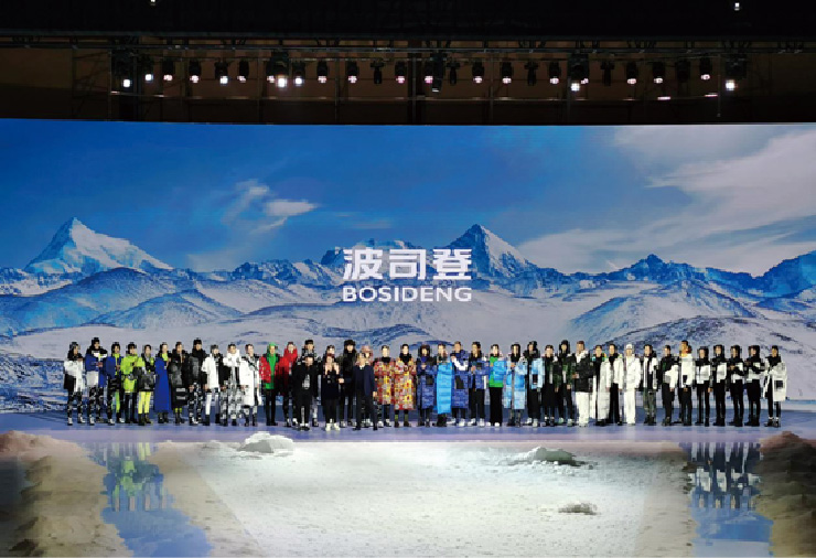  极寒.巅峰上的时尚—波司登首秀 