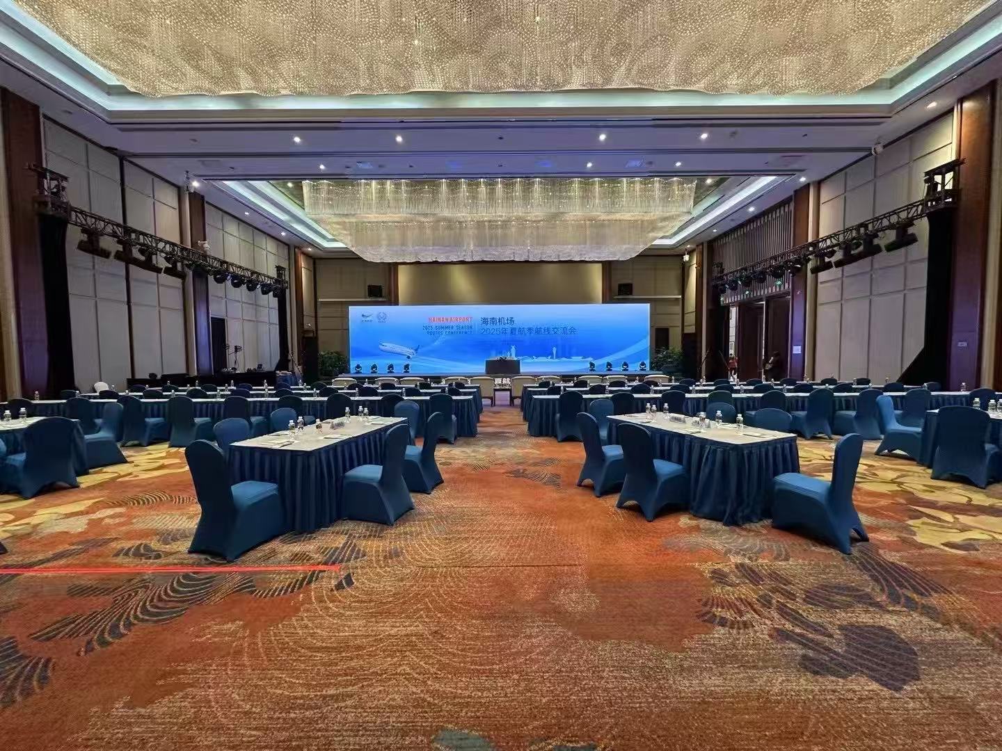 2025海南机场厦航季航航线交流会