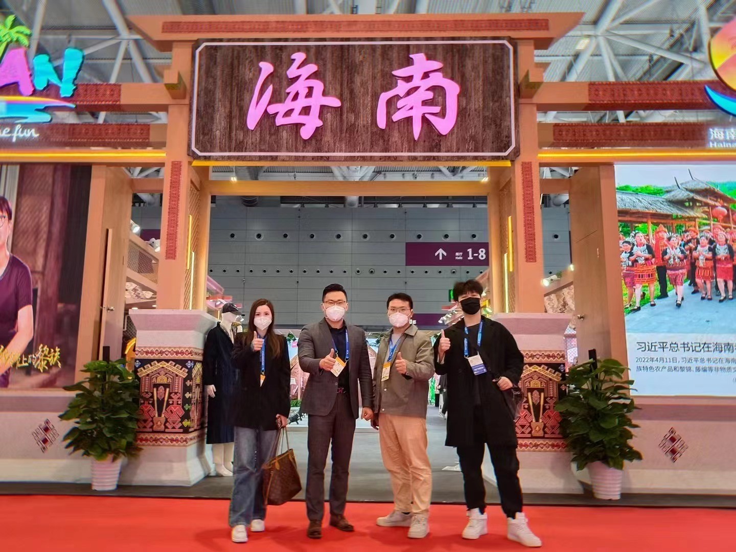  第十八届中国（深圳）国际文化产业博览交易会 ——『黎锦光辉艳若云』海南馆 