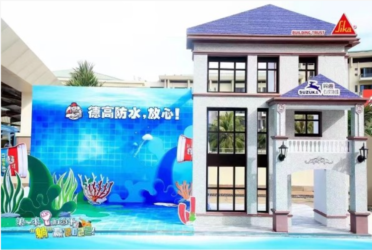  2022 西卡BFM中国2022年年会 